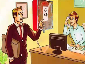 安管办-企业消防安全工作的六件事 2766.png