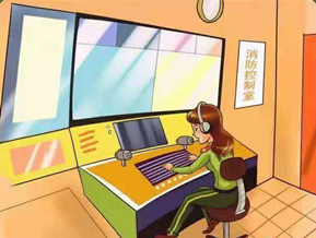 安管办-企业消防安全工作的六件事 2857.png