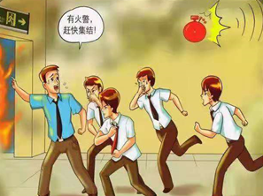 安管办-企业消防安全工作的六件事 2880.png