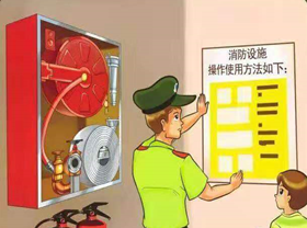 安管办-企业消防安全工作的六件事 21092.png
