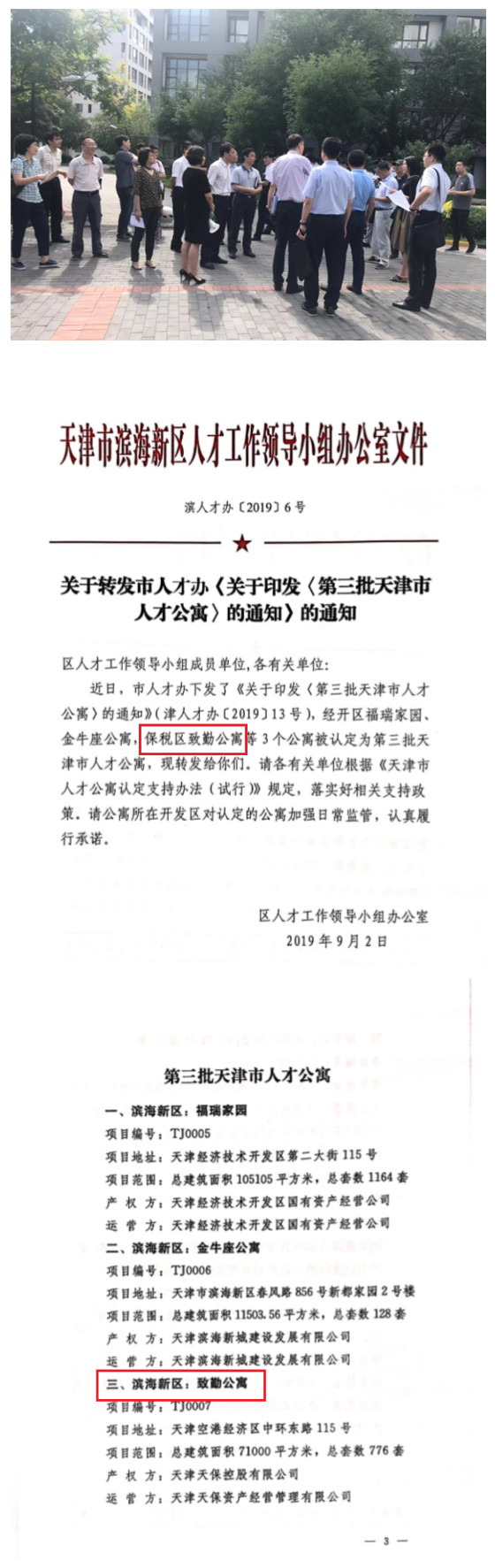 图片1_副本.jpg