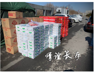 微信截图_20200426091502.png