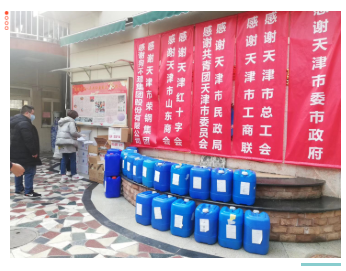 微信截图_20200426091510.png